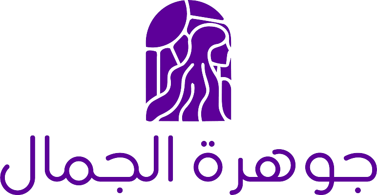 جوهرة الجمال